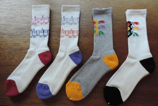 BLOHM SOCKS B-LINE SIGNAL.JPG